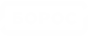 ООО БОРОС